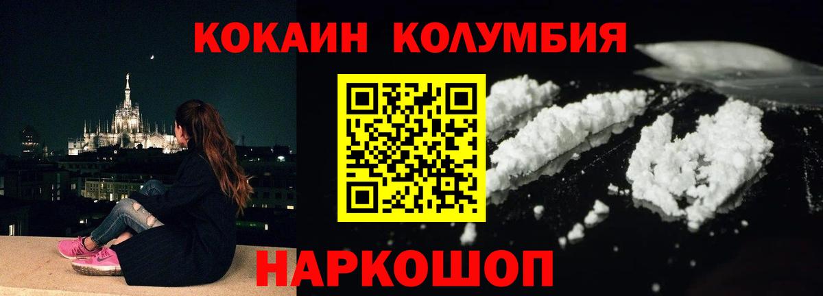 Кокаин 98% Ижевск
