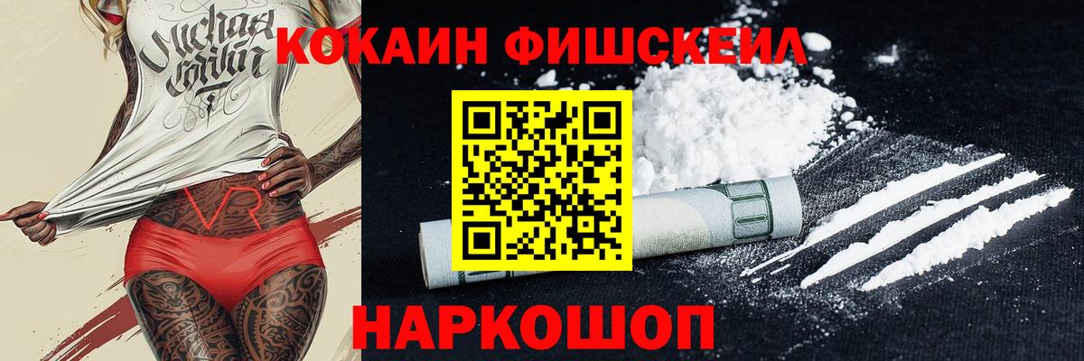 КОКАИН Боливия  Вход с VPN  COCAIN Columbia  Ижевск 