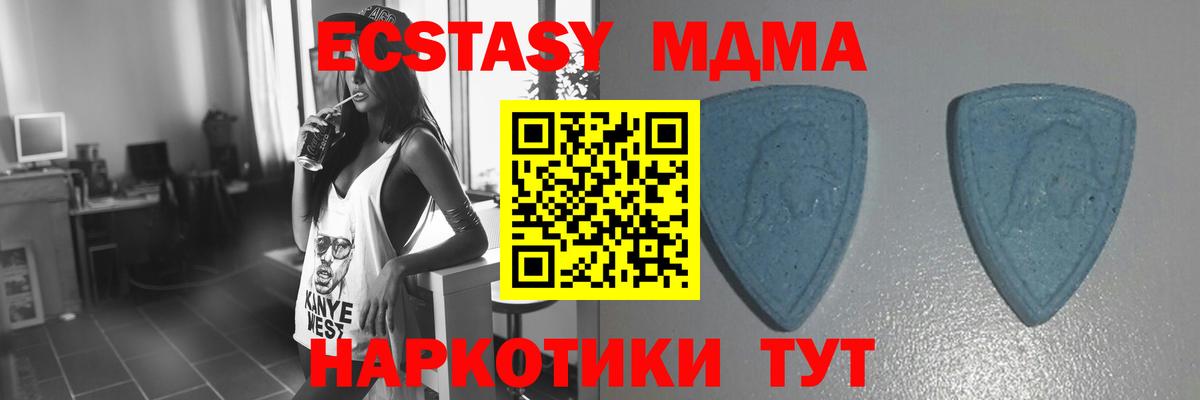 ЭКСТАЗИ таблы  Вход с VPN  Ижевск  Экстази таблы 