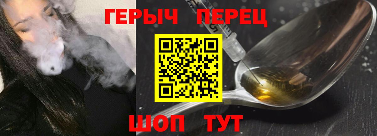 Ижевск  Героин VHQ  Героин  Вход с VPN 