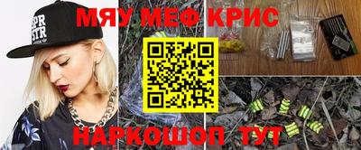герыч Бийск