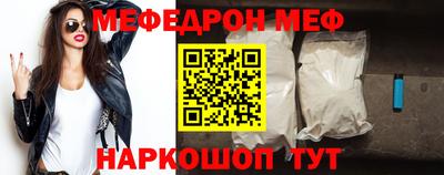 мдма Берёзовский