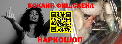 герыч Бийск