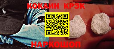 герыч Бийск
