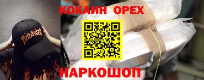 мяу мяу мука Беслан