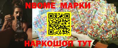 герыч Бийск