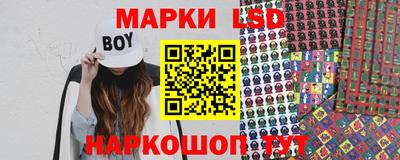 герыч Бийск