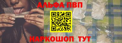 герыч Бийск