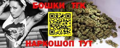 герыч Бийск