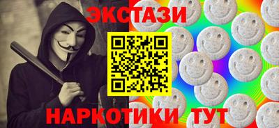 мдма Берёзовский