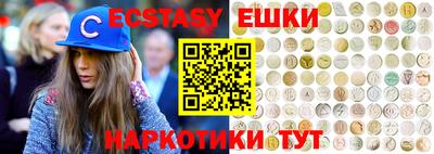 мдма Берёзовский