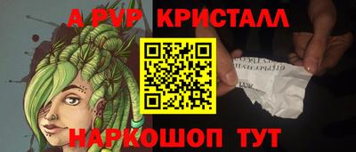 герыч Бийск