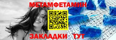 мдма Берёзовский