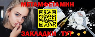 мдма Берёзовский