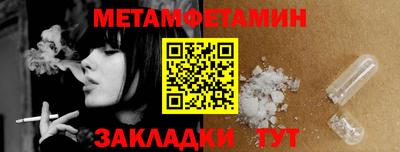 мяу мяу мука Беслан