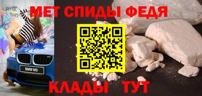 мяу мяу мука Беслан
