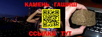 герыч Бийск