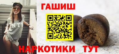 шишки Каменск-Шахтинский