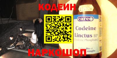 герыч Бийск