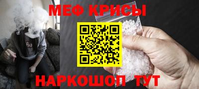 герыч Бийск