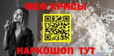 мяу мяу мука Беслан