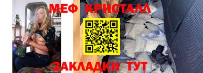 герыч Бийск