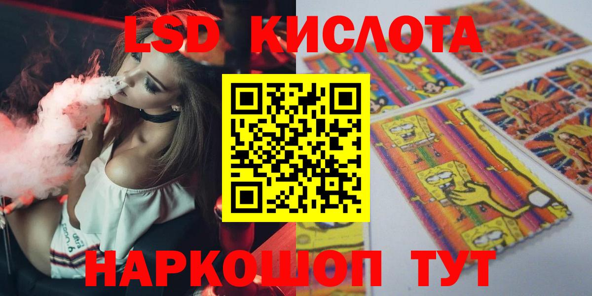 Лсд 25 экстази ecstasy  Вход с VPN  ЛСД экстази  Ижевск  ЛСД экстази ecstasy 