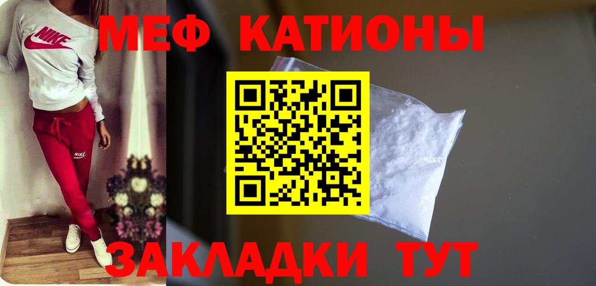 Ижевск  Мефедрон мяу мяу  МЯУ-МЯУ кристаллы  omg как войти  Вход с VPN 