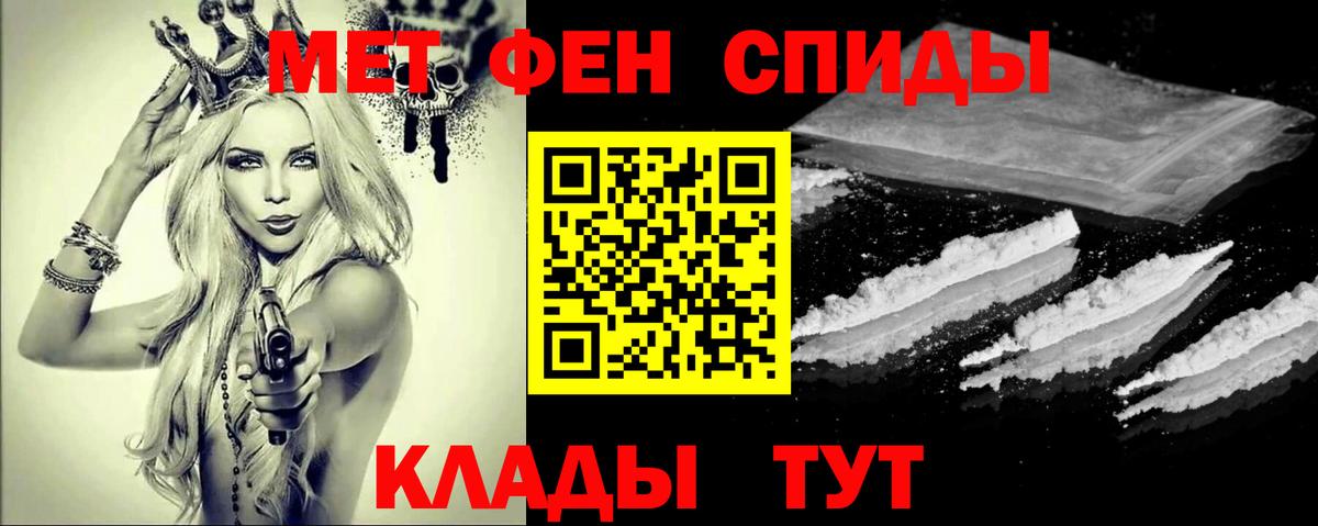 МЕТАМФЕТАМИН кристалл Ижевск