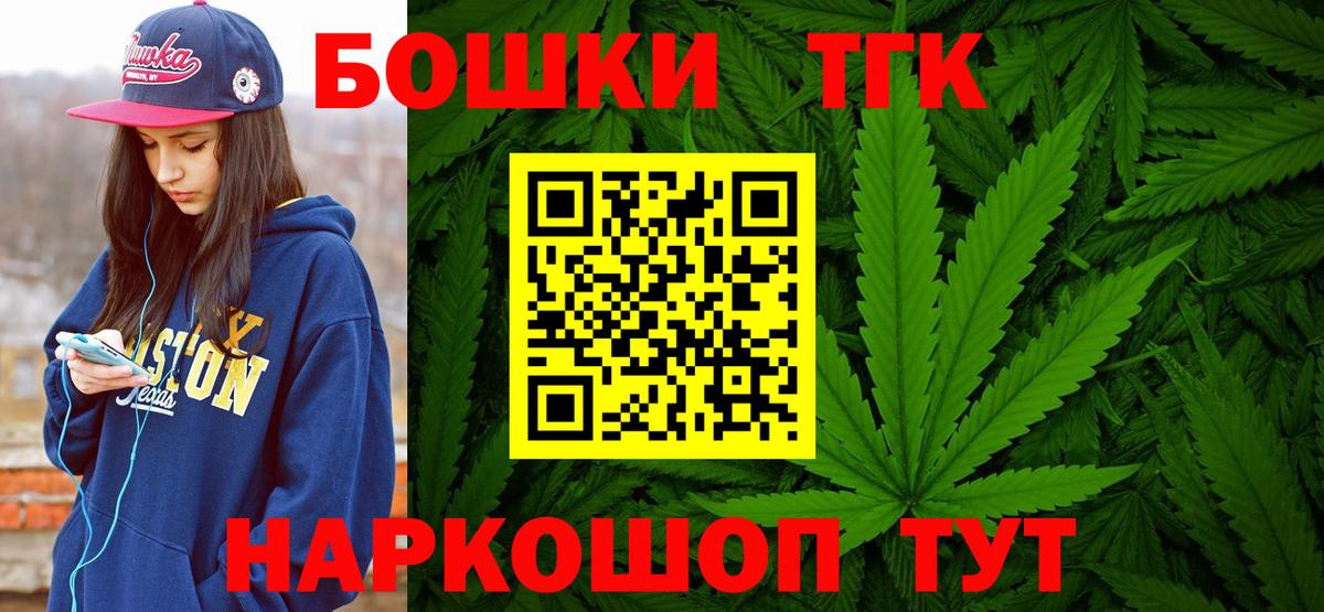 Шишки марихуана семена  Канабис White Widow  Канабис MAZAR  Ижевск  Вход с VPN  Конопля MAZAR 