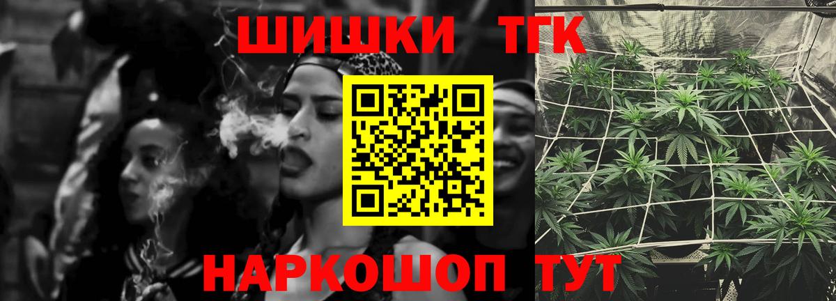 МАРИХУАНА White Widow Ижевск